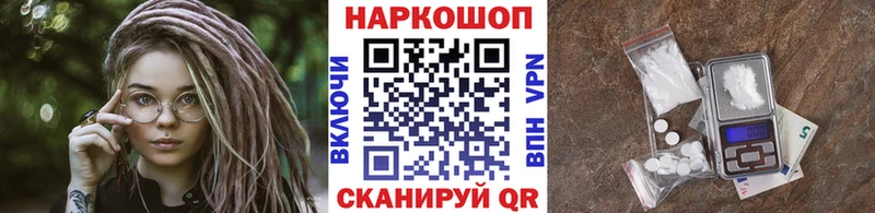 Где можно купить наркотики Чистополь Амфетамин  Марихуана  APVP  Меф  ГАШИШ 