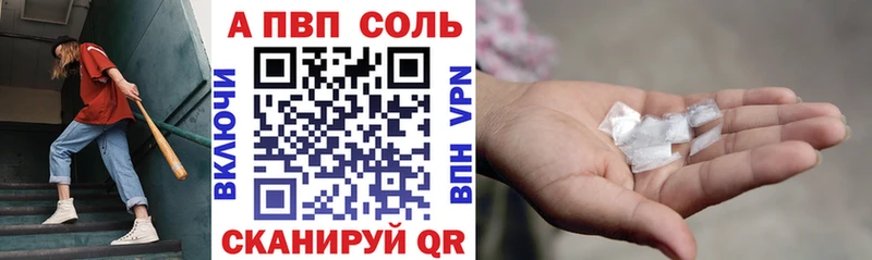 Альфа ПВП крисы CK  сайты даркнета какой сайт  Чистополь  даркнет сайт 