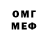 Amphetamine Розовый Nono Name