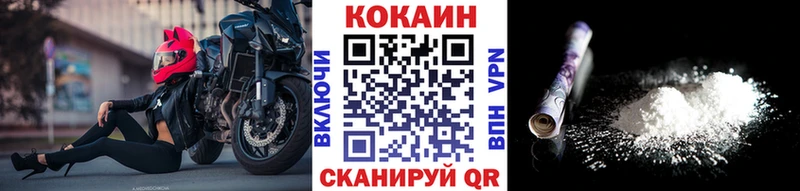 Кокаин 98%  darknet формула  Чистополь 