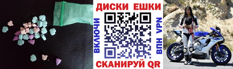 Экстази mix  где найти наркотики  МЕГА рабочий сайт  Чистополь 