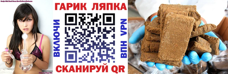 omg рабочий сайт  купить  сайты  Чистополь  ГАШ Premium 