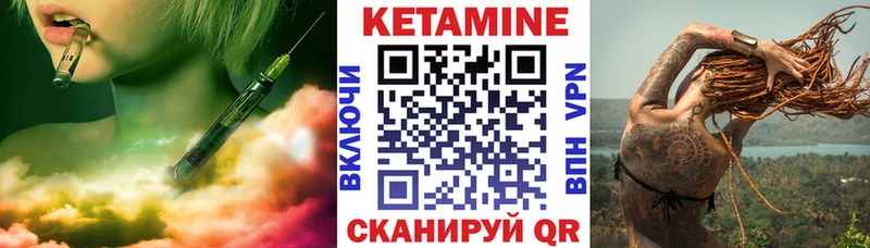 мега как войти  Чистополь  КЕТАМИН VHQ 