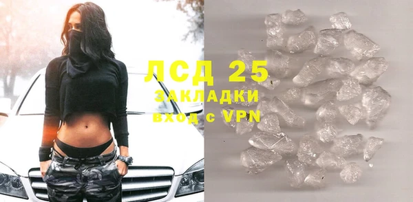 прущая мука Ельня