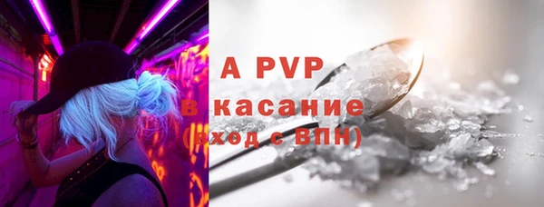 альфа пвп Алексеевка