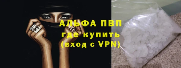 альфа пвп Алексеевка