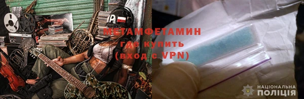 метамфетамин Карталы