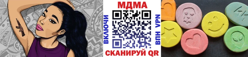 МДМА молли Чистополь