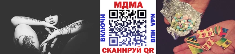 закладки  hydra ссылки  MDMA VHQ  Чистополь 