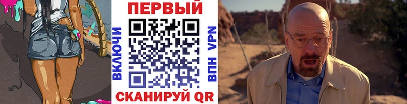 Первитин мет  наркошоп  mega ТОР  Чистополь 