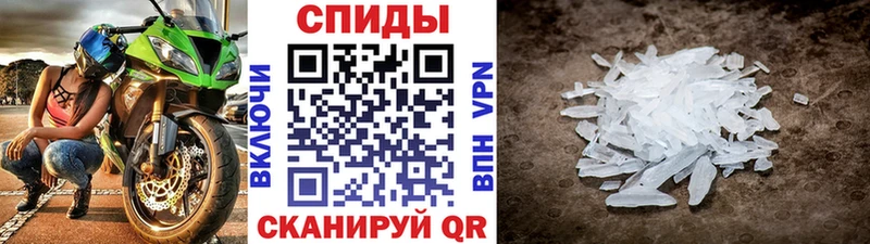 МЕТАМФЕТАМИН мет Чистополь