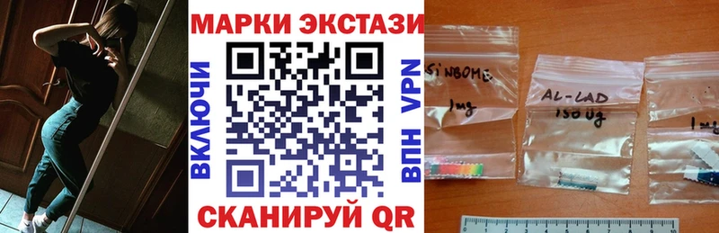где продают   Чистополь  Наркотические марки 1,5мг 