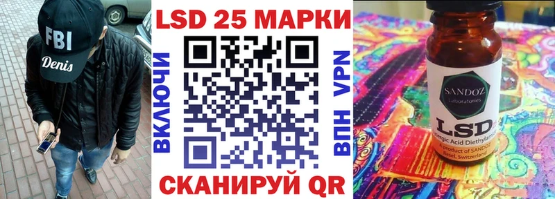 Марки N-bome 1500мкг Чистополь
